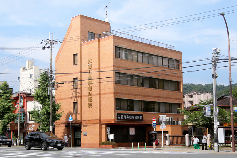 京都市 左京区 北白川 耳鼻科・耳鼻咽喉科 佐藤耳鼻咽喉科医院