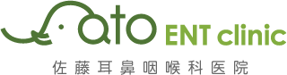 京都市 左京区 北白川 耳鼻科・耳鼻咽喉科 佐藤耳鼻咽喉科医院